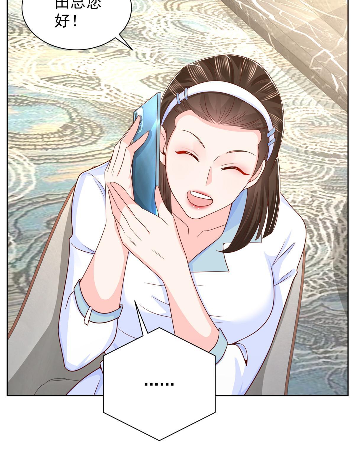246 投资的事情要黄35