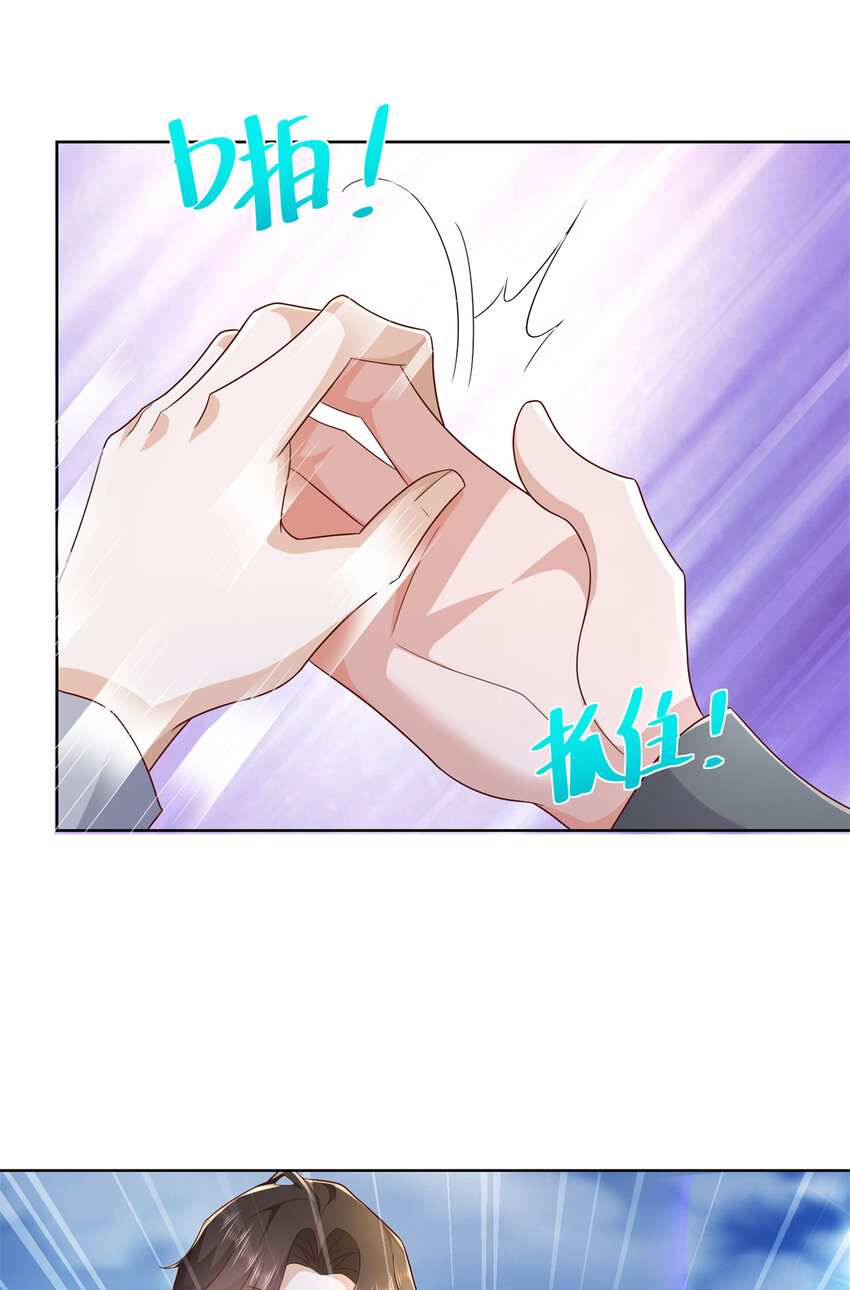 115 血口喷人31