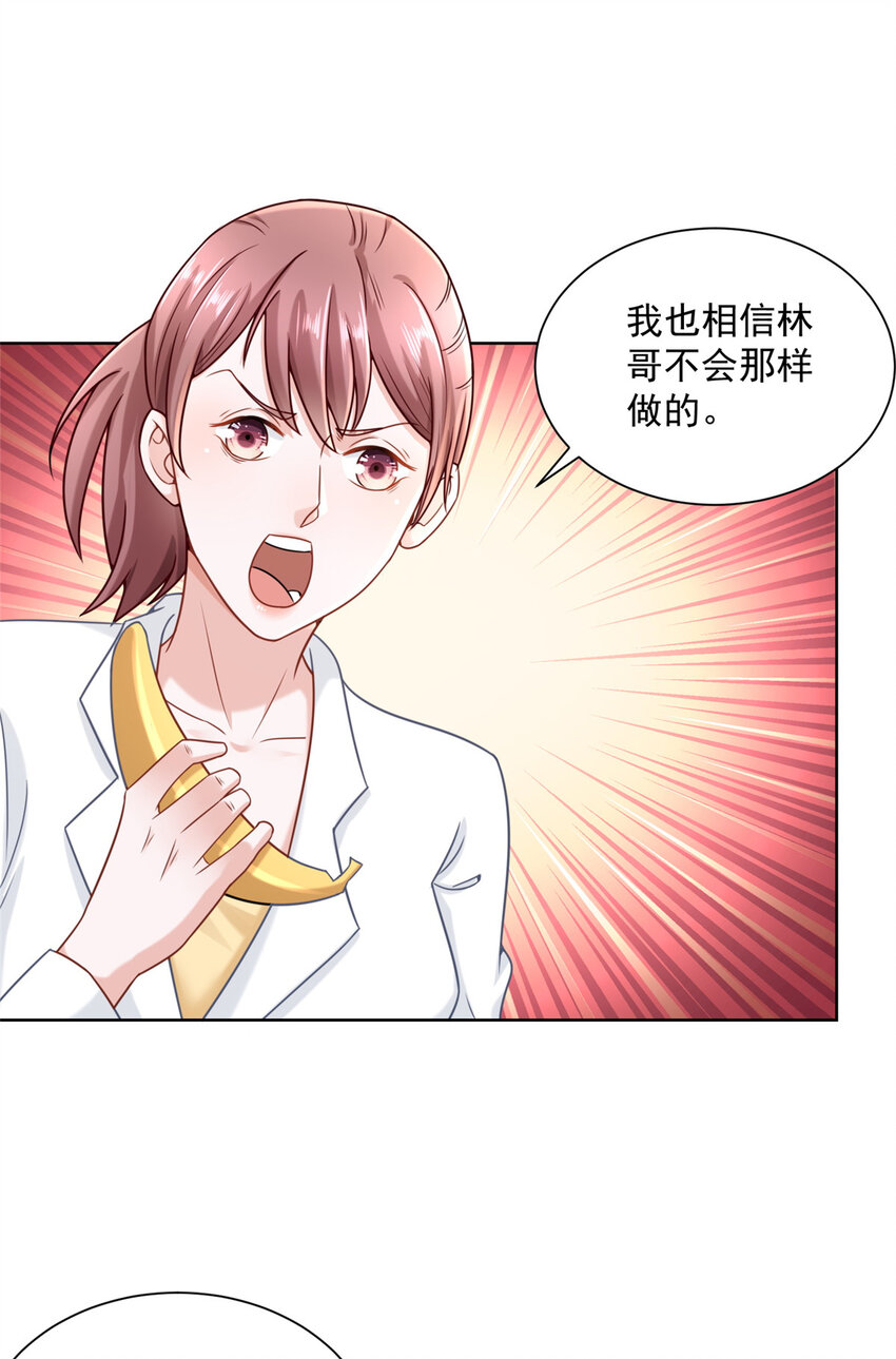 168 敲个警钟13