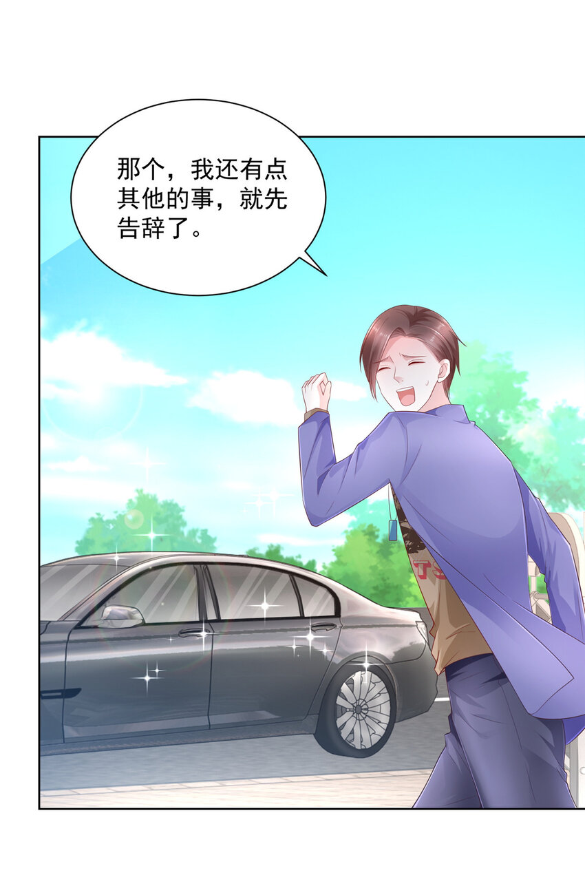 037 随便一个亿26