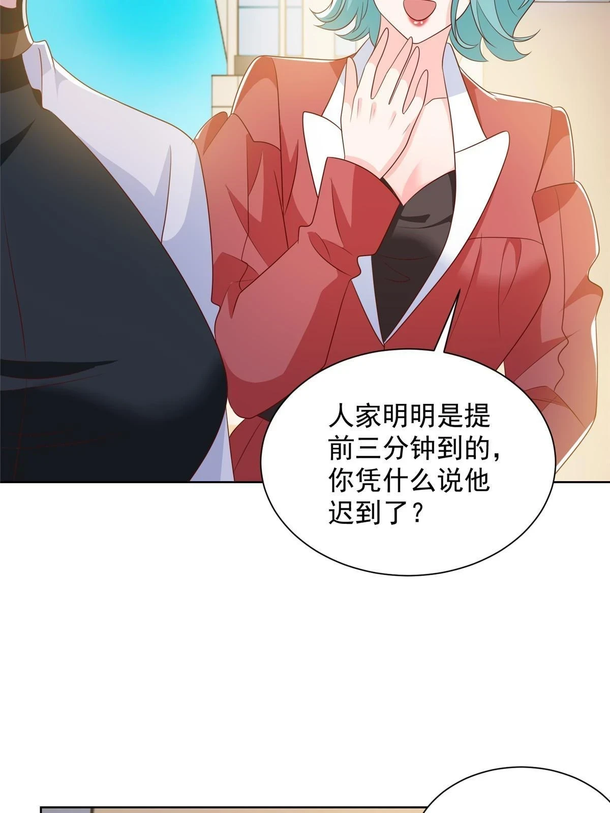 381 不满意就滚25