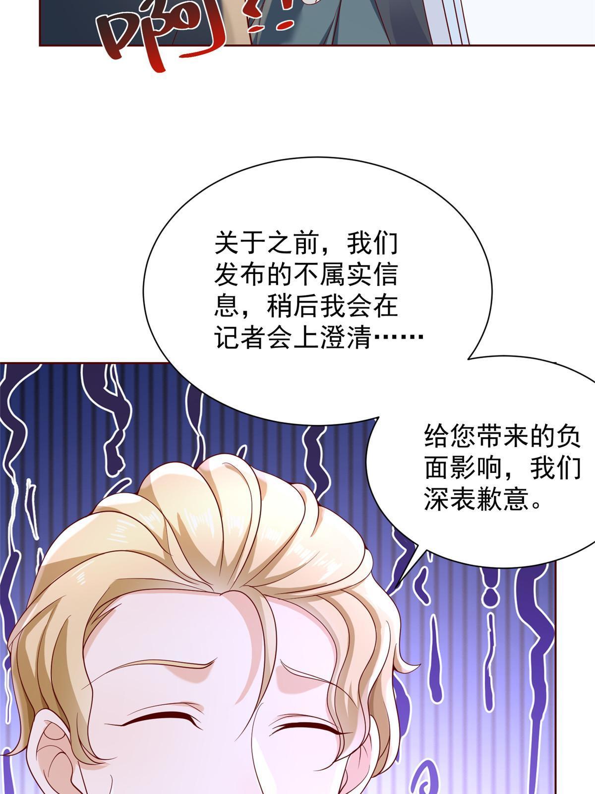 214 翻不了身17