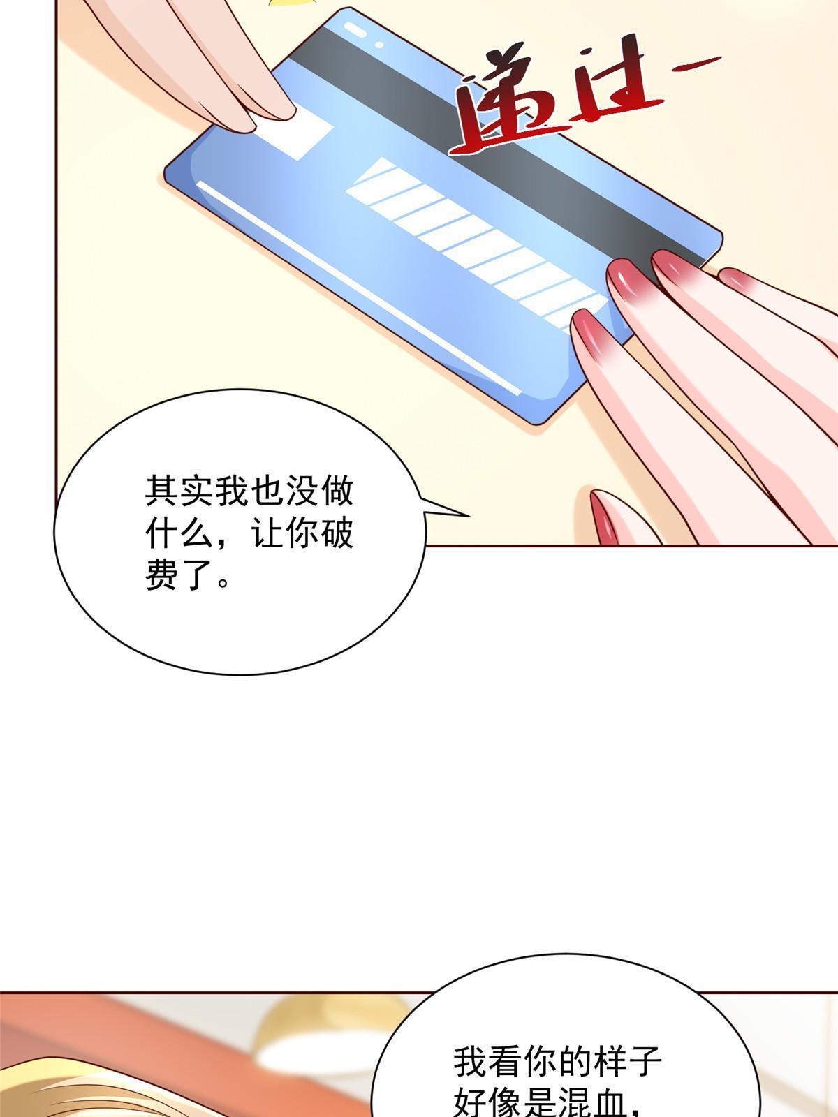 206 怎么可能斗不过40
