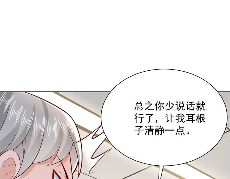 636 胡闹的人是你45