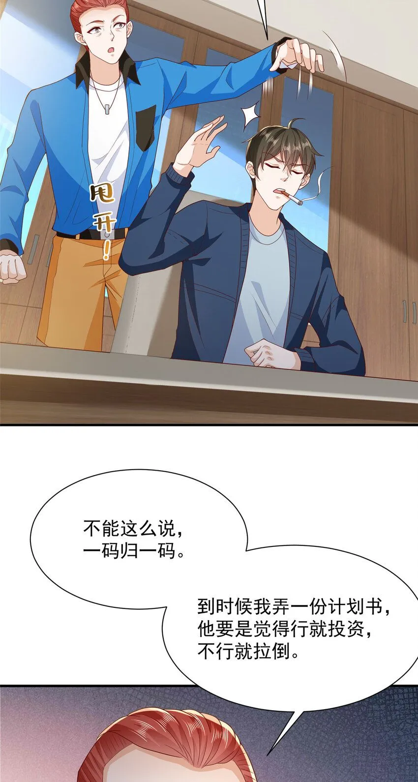 576 新的任务36