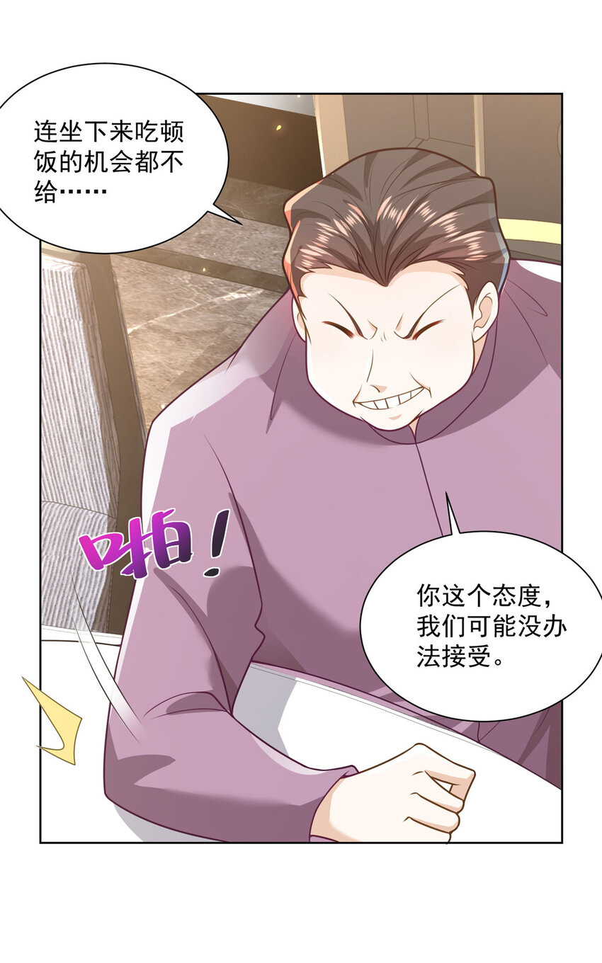176 乌合之众23