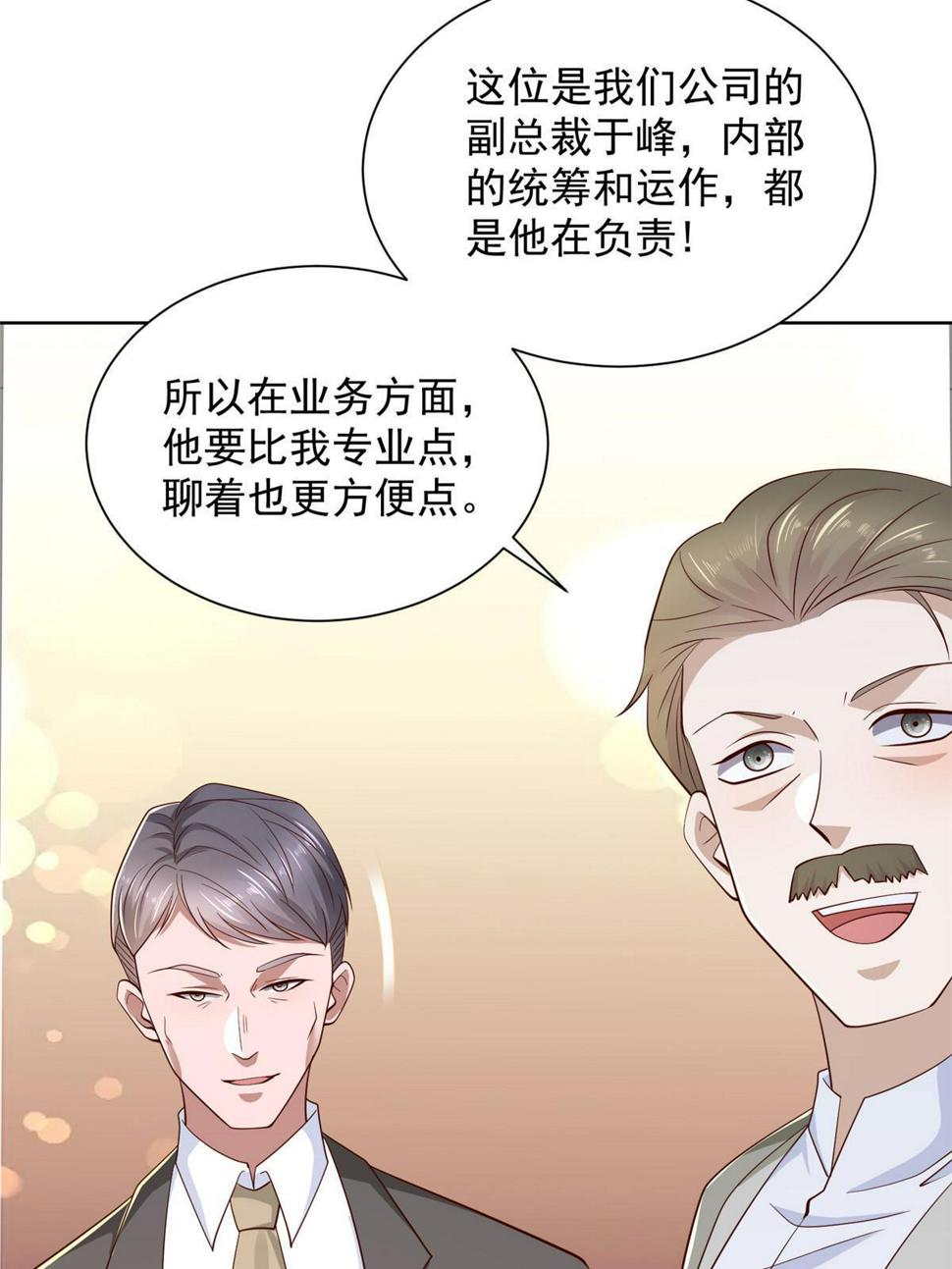 433 一起操刀综艺节目33