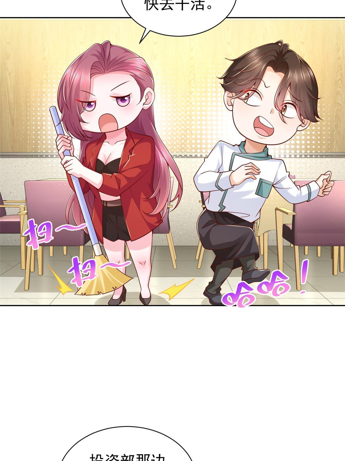224 进娱乐圈？42