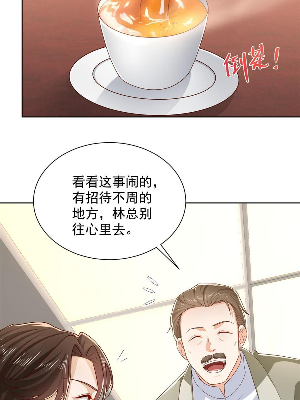 434 一个小目标而已12