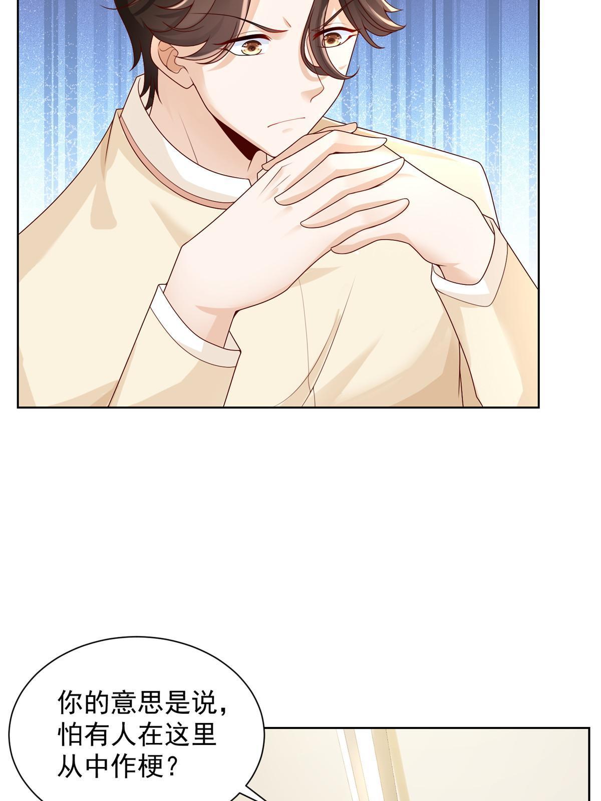 239 是谁在搞鬼？5