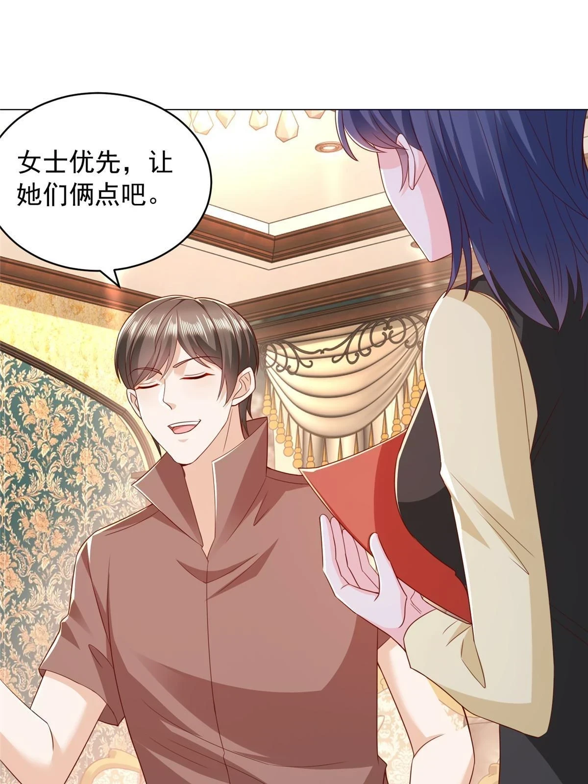 397 人间美味9