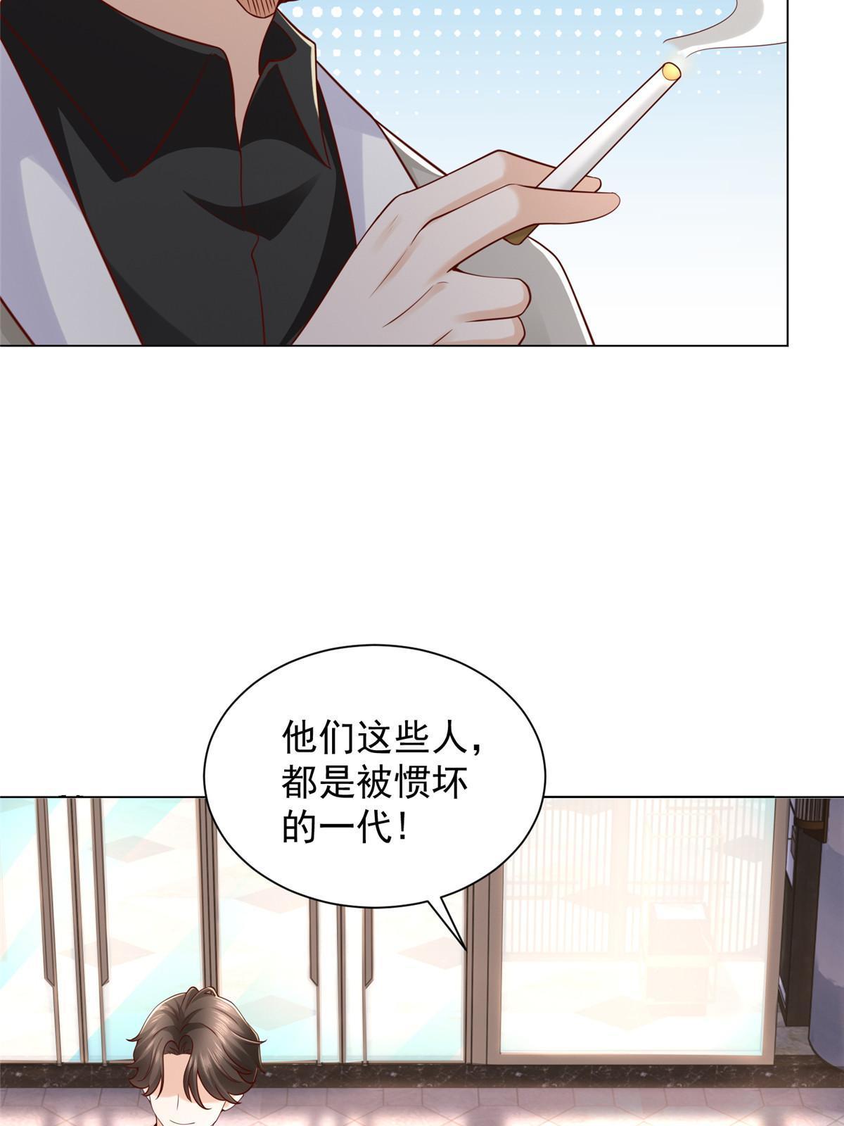 351 旧账新账一起算47