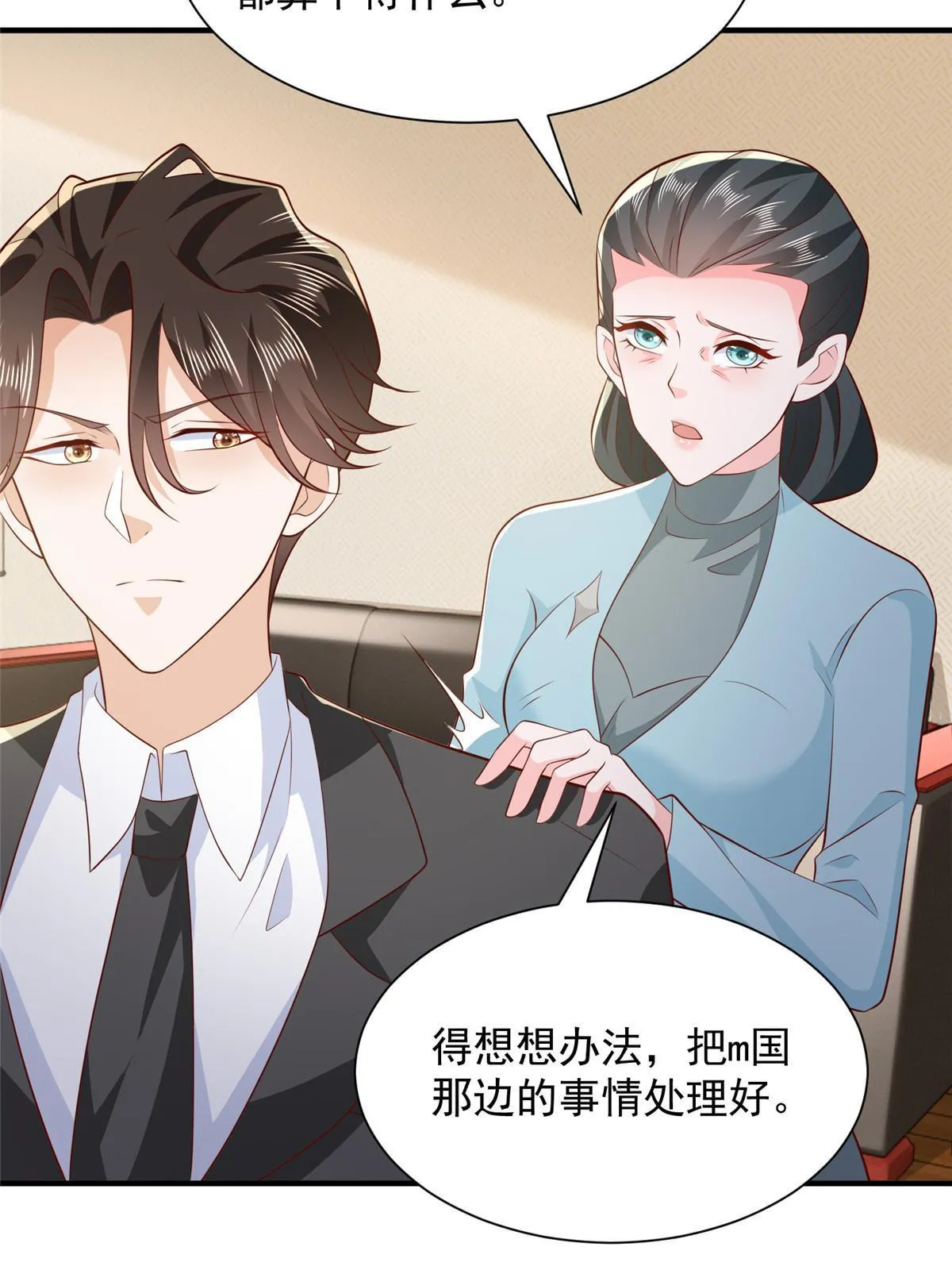 447 我的人会不会在国外有危险54