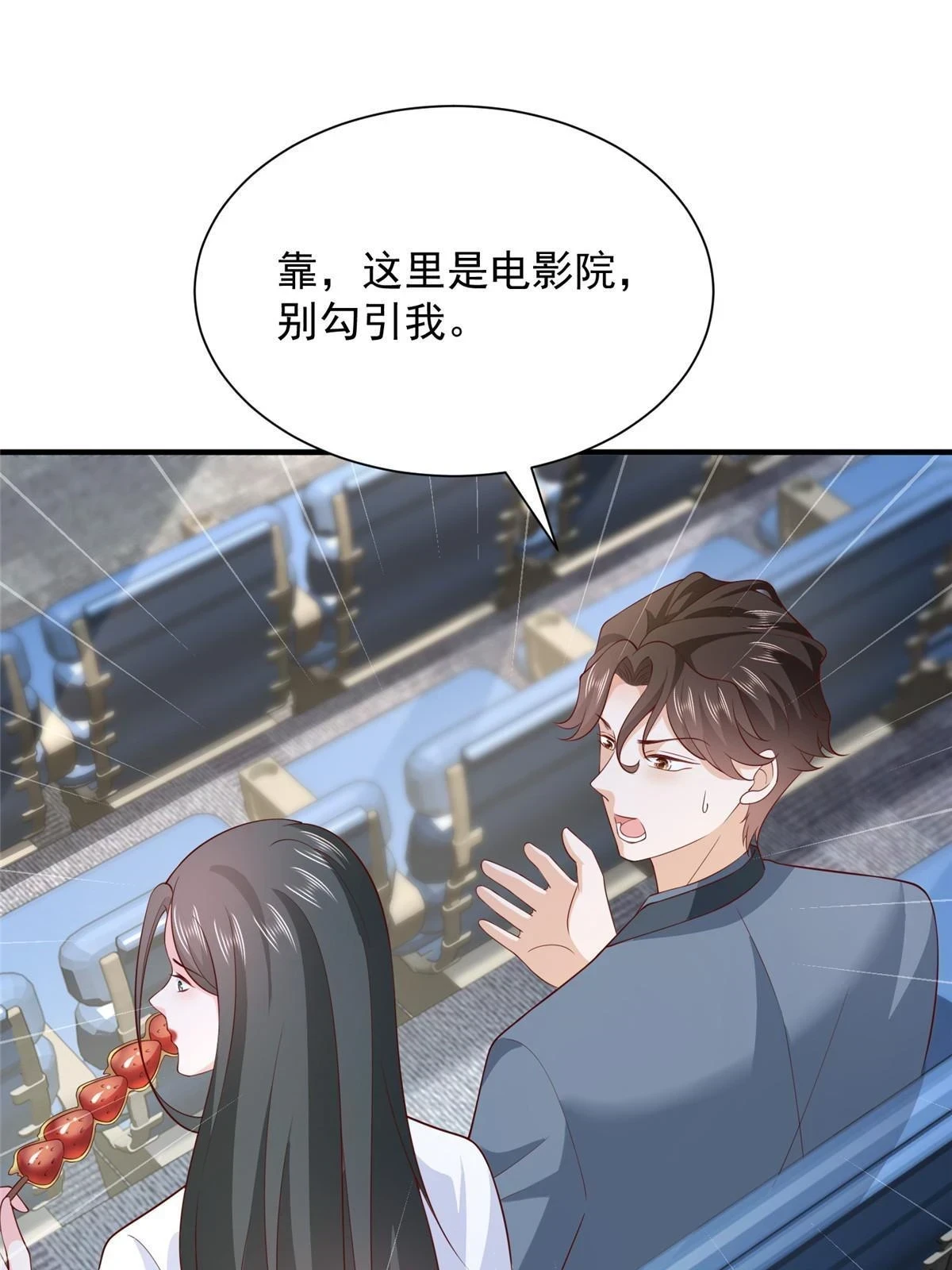 390 太帅了57