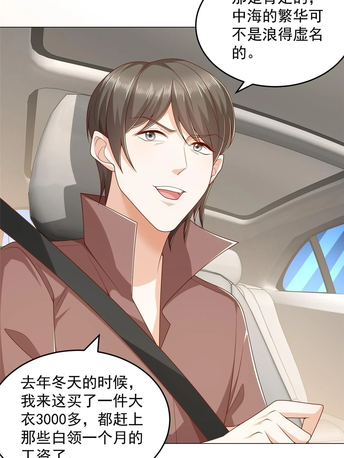 396 让你打开眼界39