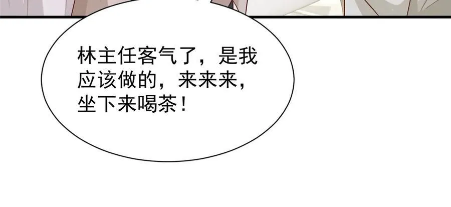 669 有没有缘分我都会对你好35