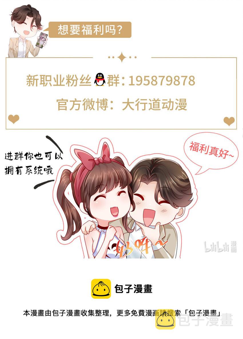 034 吊打网红的颜值40