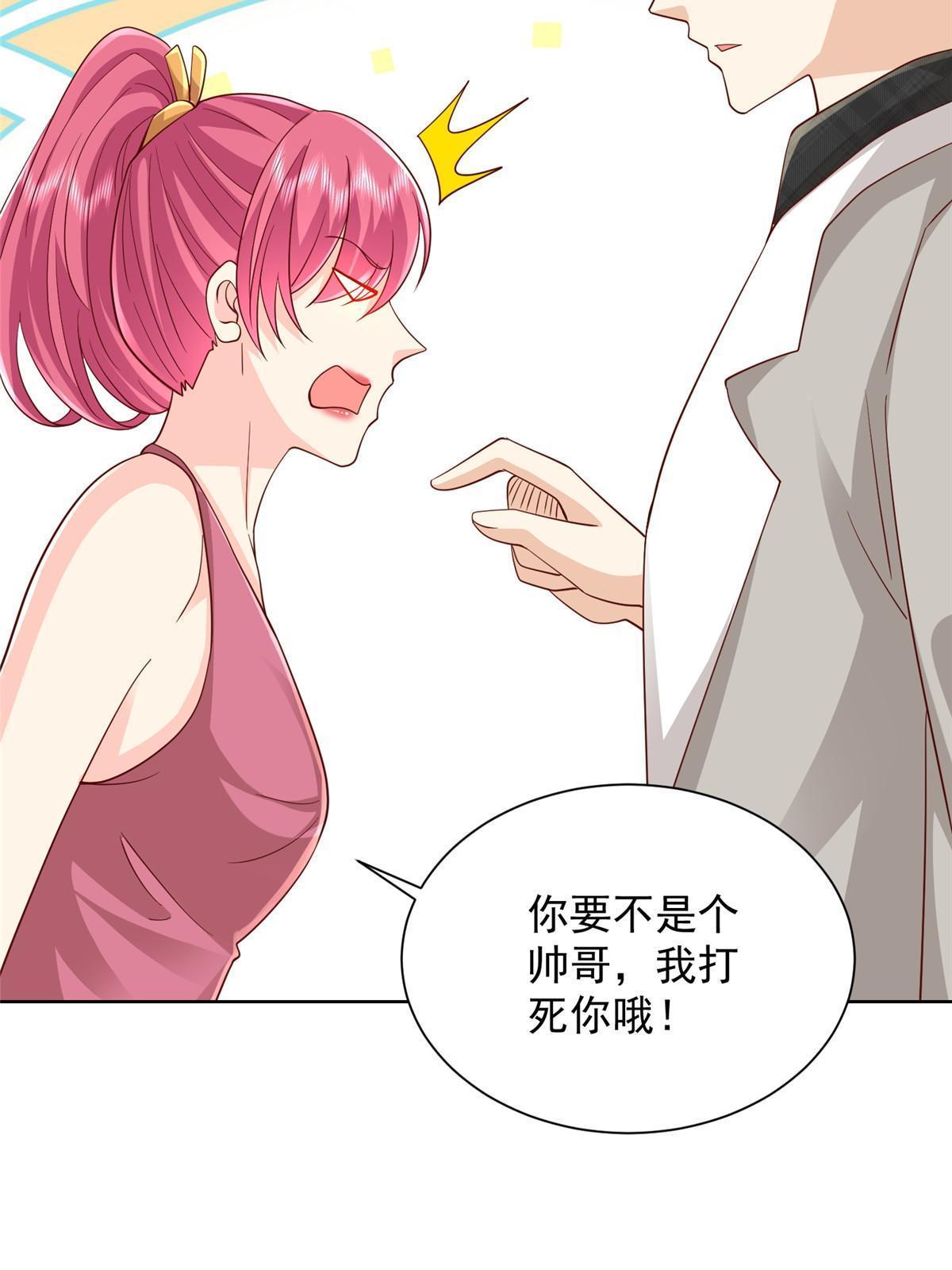 315 真人秀开始44