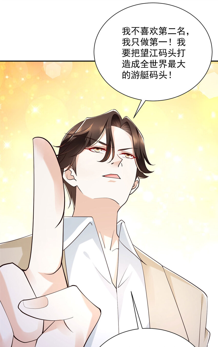 026 留不住男人31
