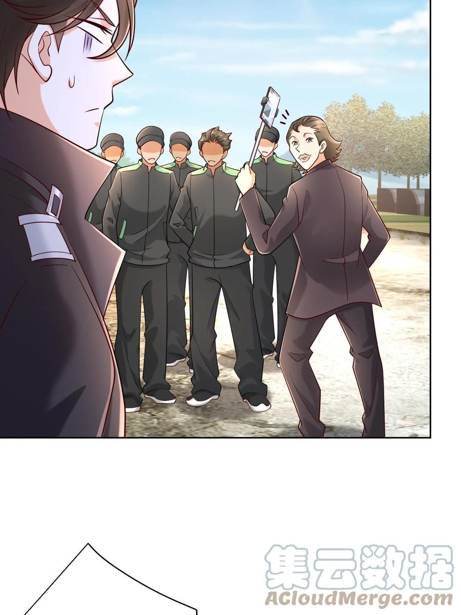 074 富人思维18