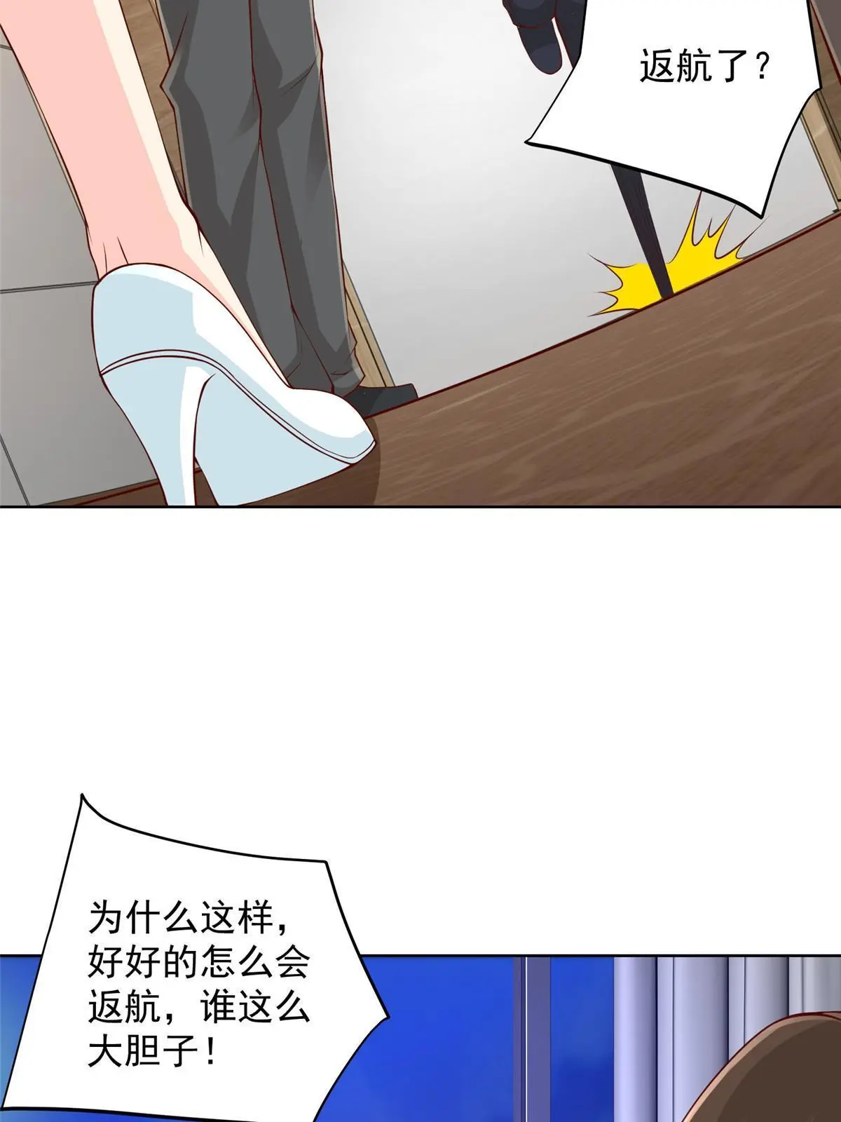 317 带挂上船62