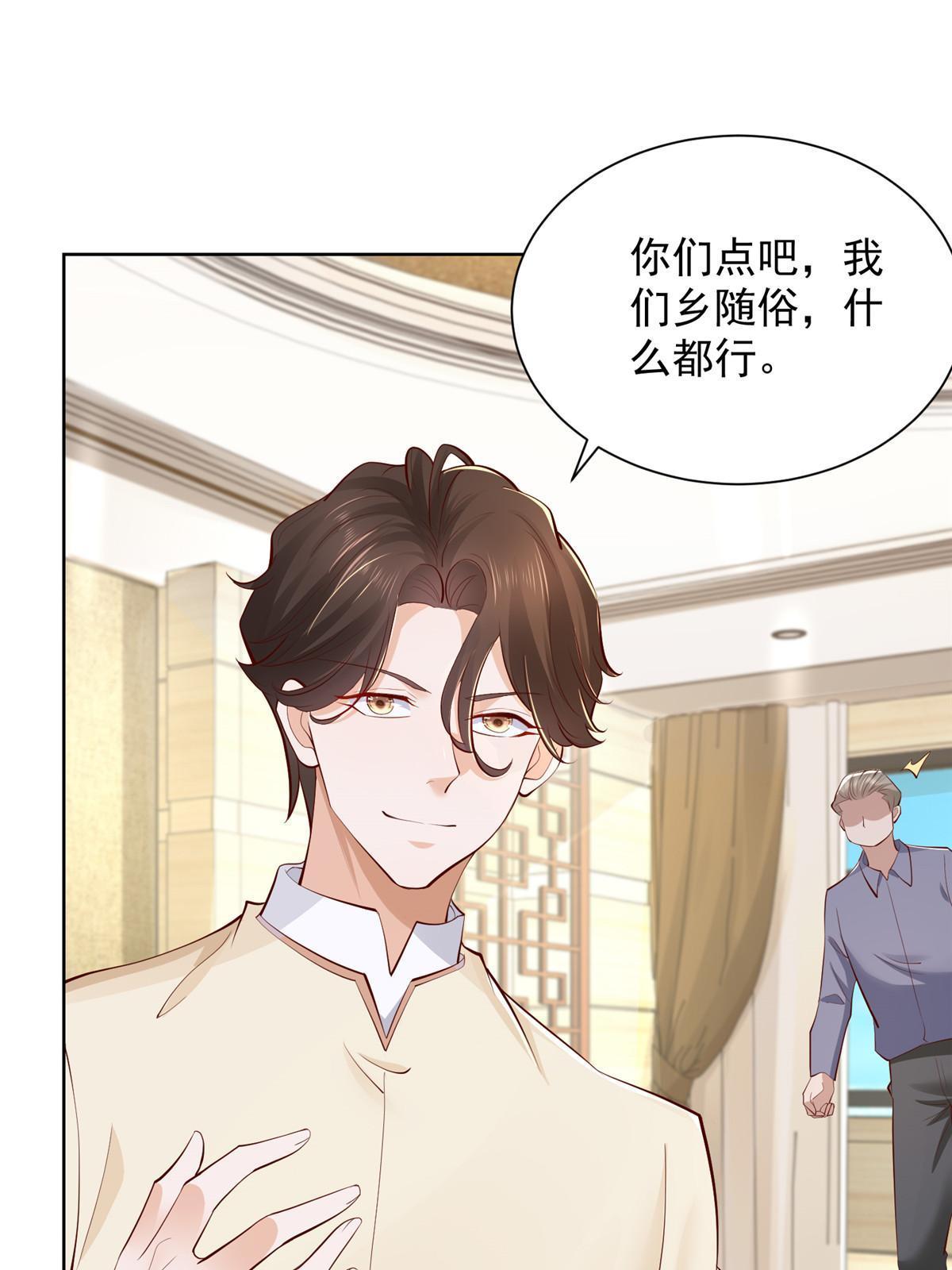 234 土豪的舔狗44