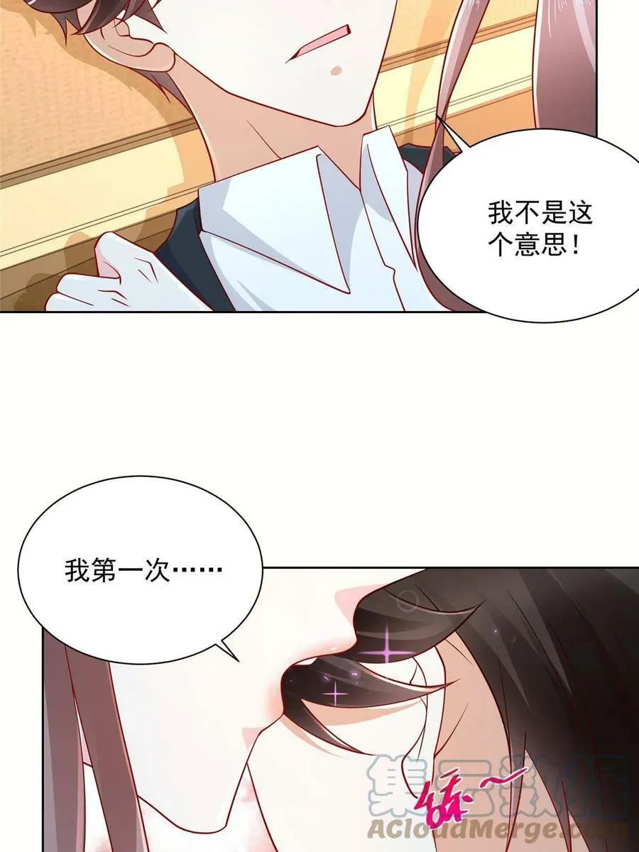108 想和你在一起12