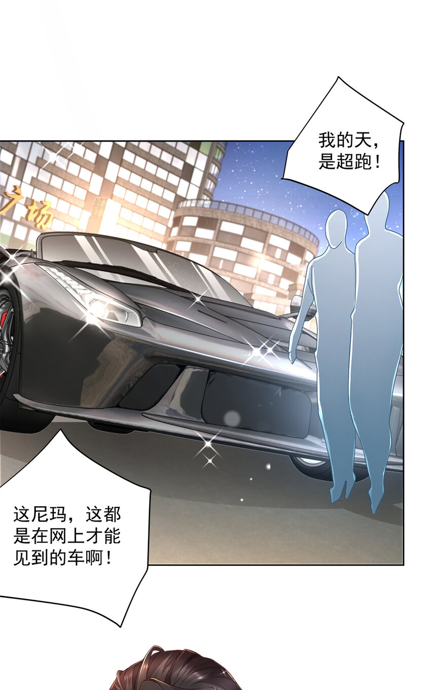 049你居然敢报警17