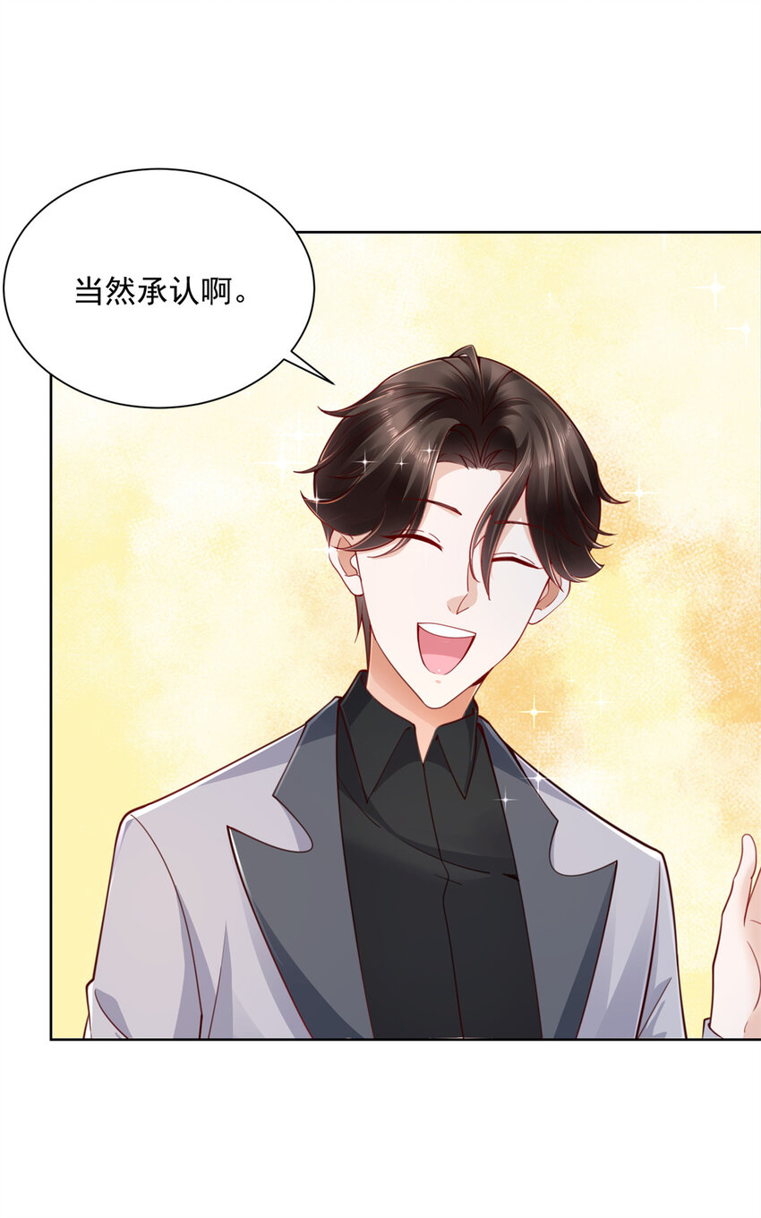 114 请开始你的表演2