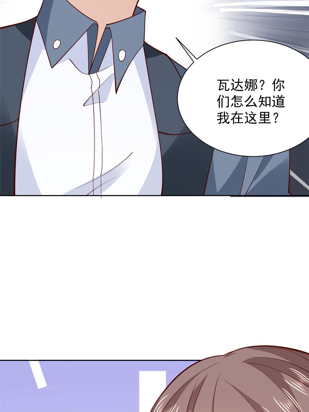 405 找到目标人物8