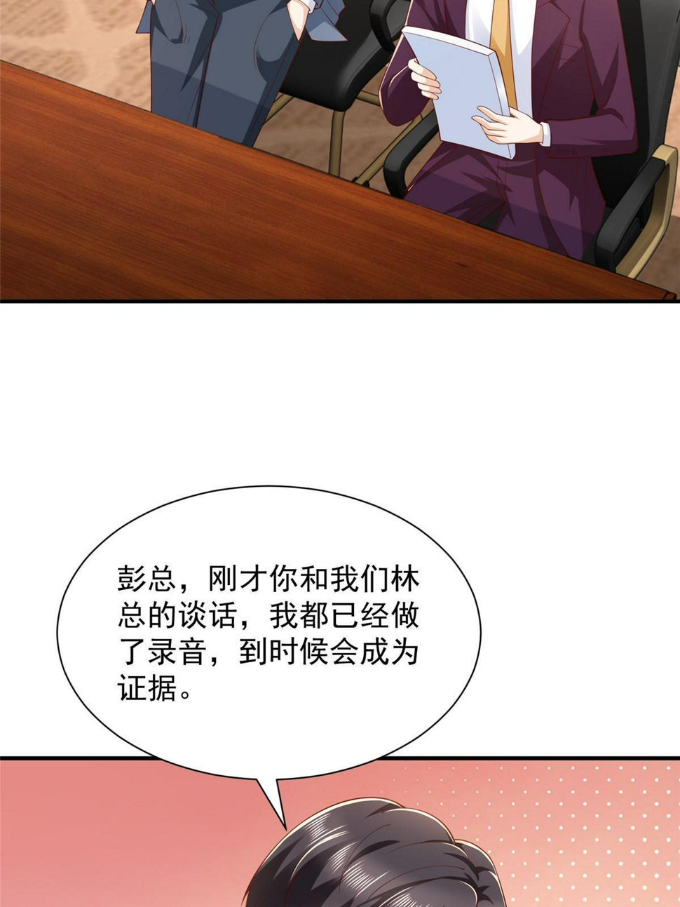 439 是打官司还是调解15