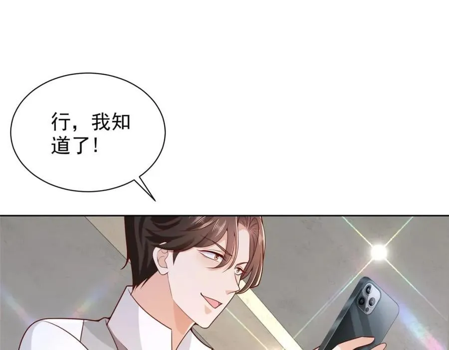 635 弄坏了你们赔不起37