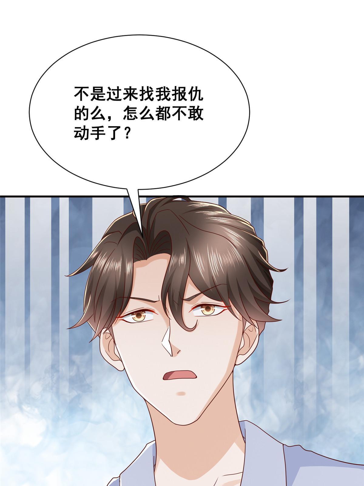 340 不给钱就是这个下场43