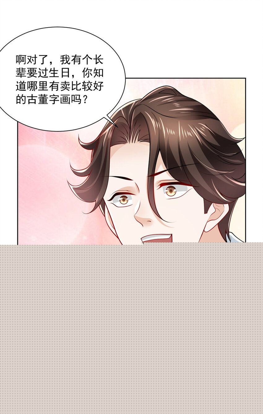 021 被人封号14
