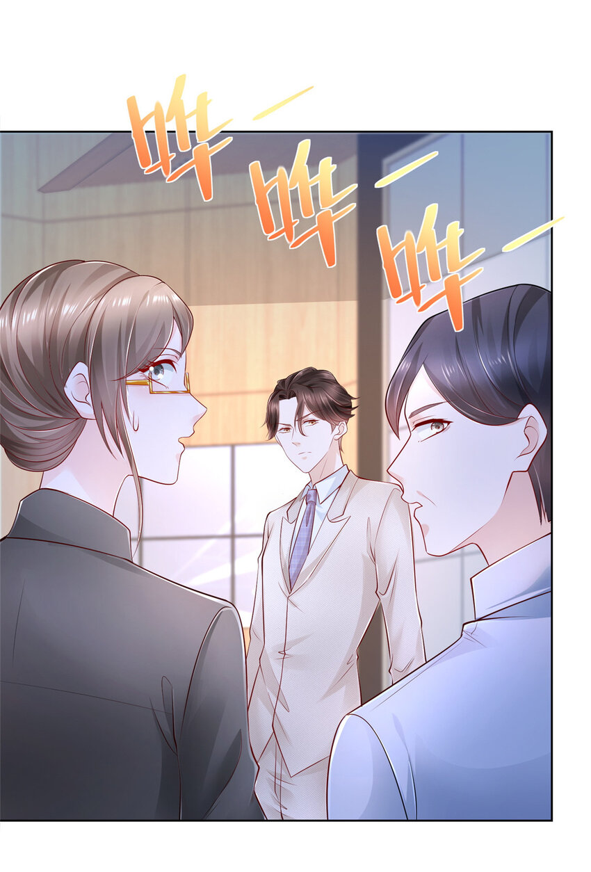 042 主动让渣自己7