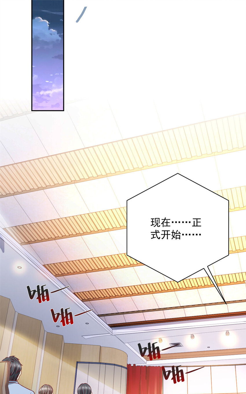 184 存心想让我出丑1
