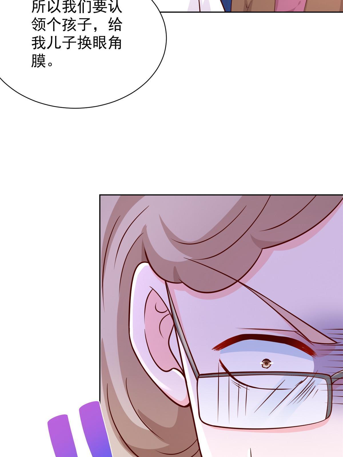 233 谁的人脉更厉害！42