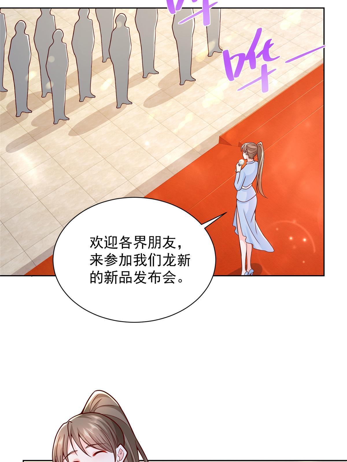 196 他不是软柿子47