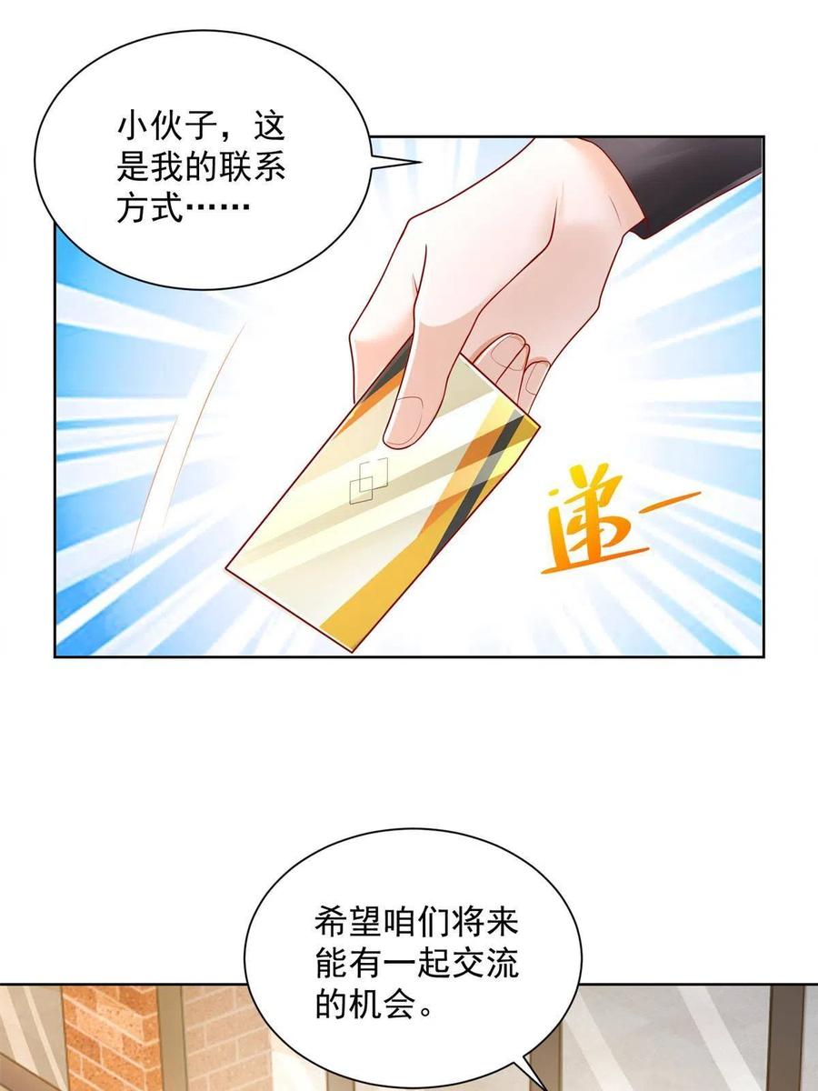 083 破坏认购计划2