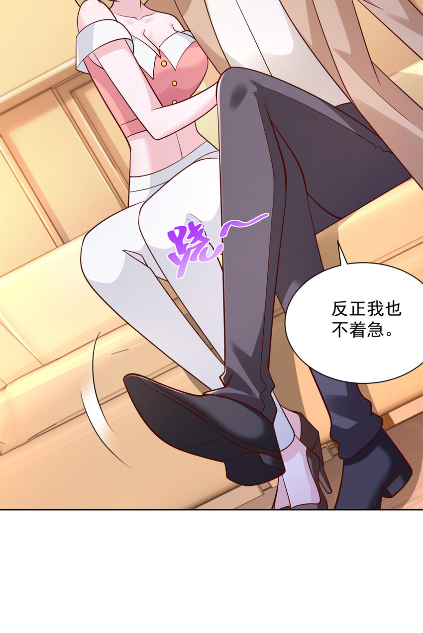 119 天大的本事7