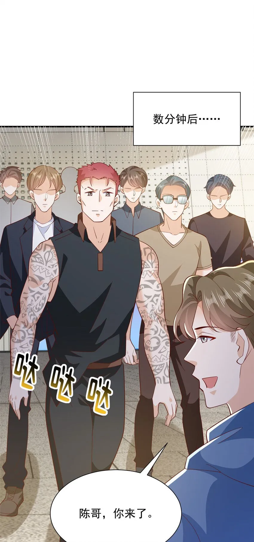 534 当打发要饭的了22
