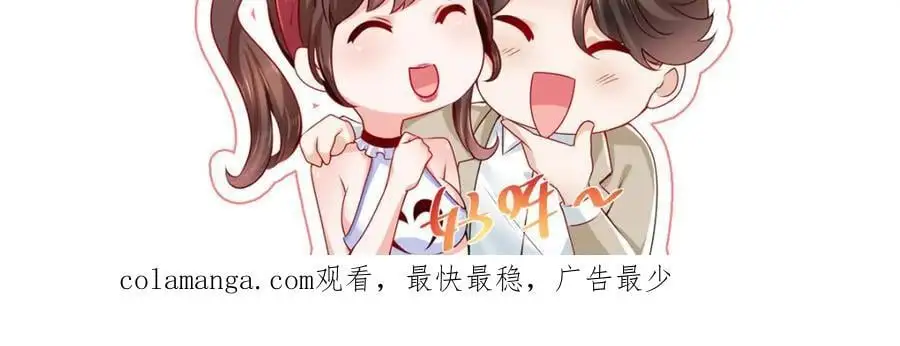 630 校园渣女107