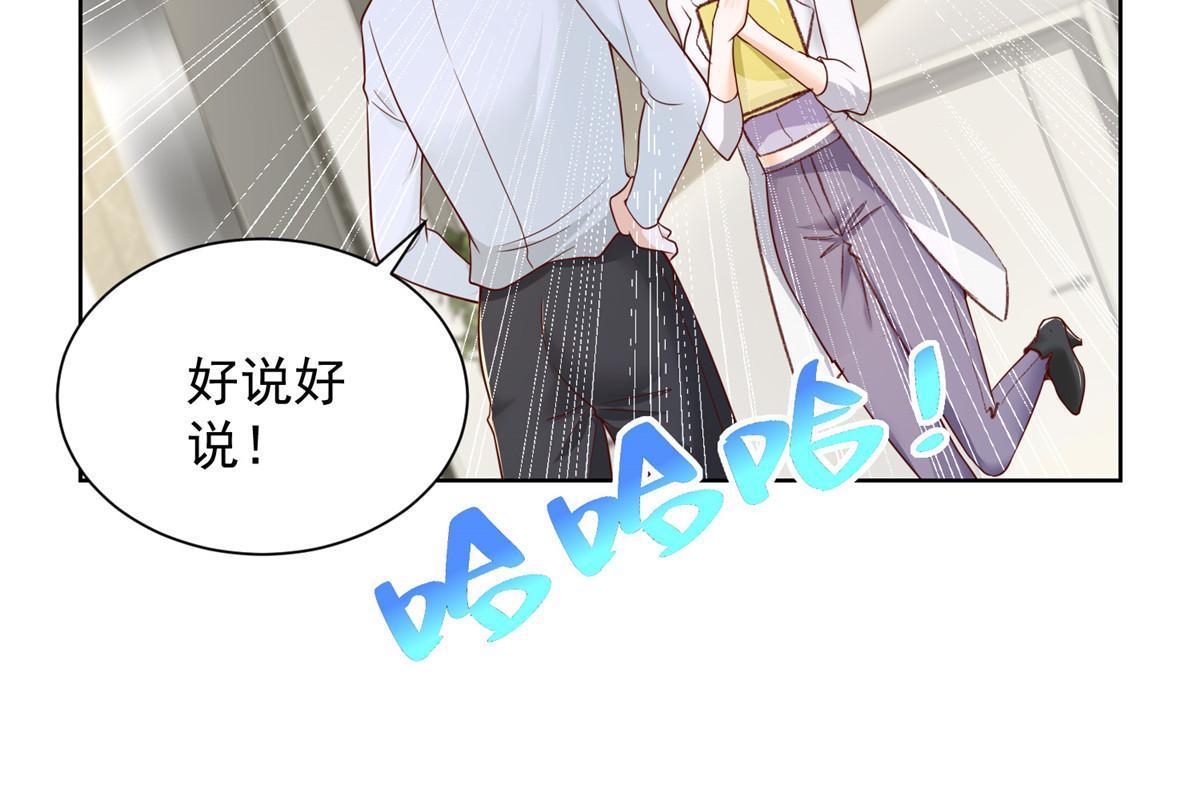 229 林逸的同学聚会52