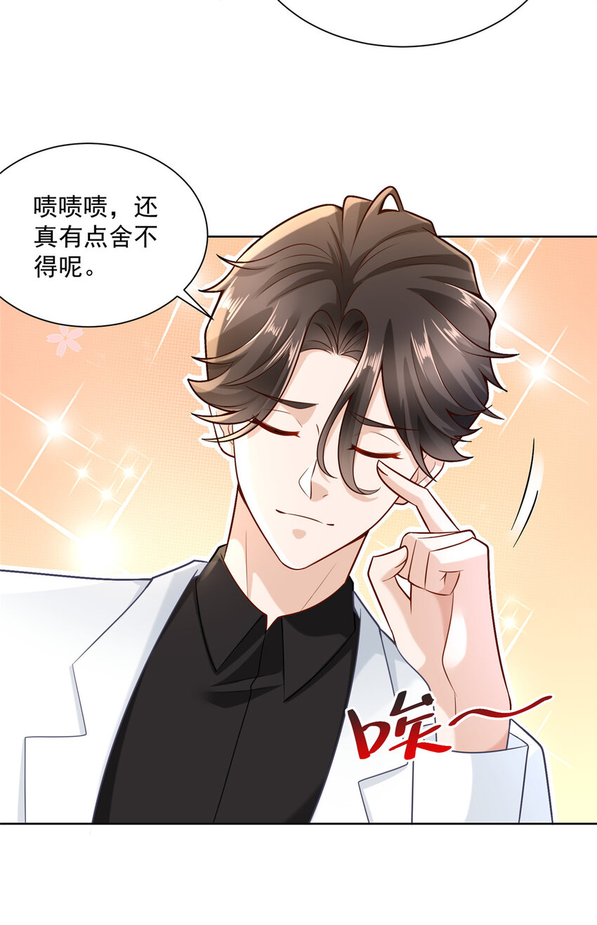 168 敲个警钟7