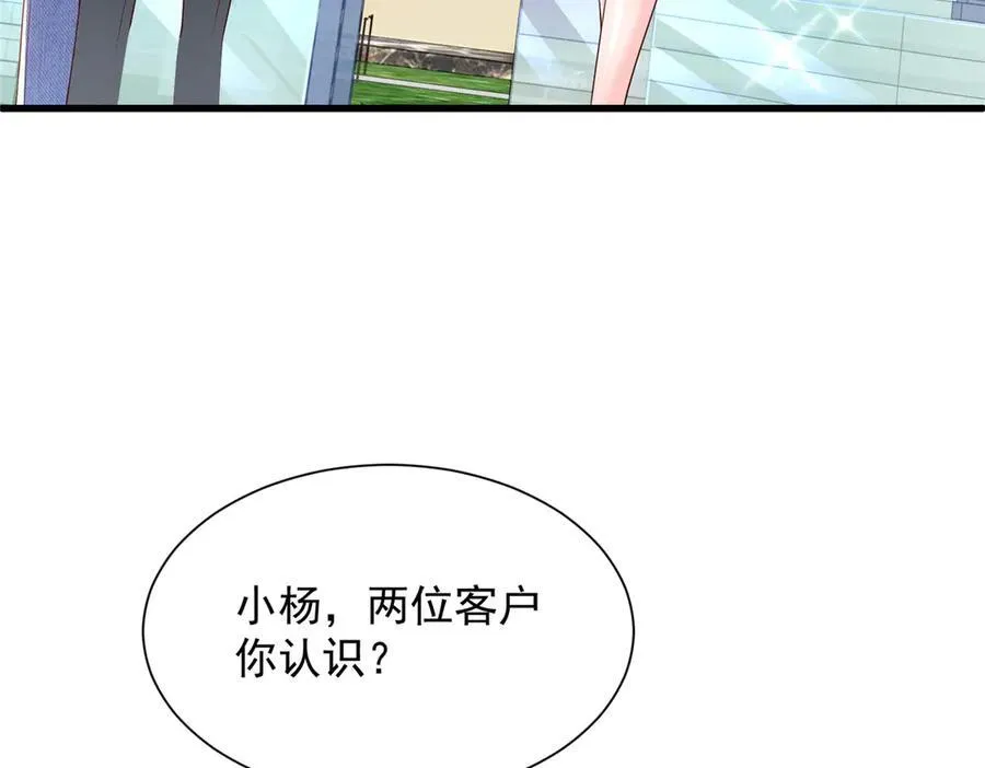 679 瞎了眼的女同学23