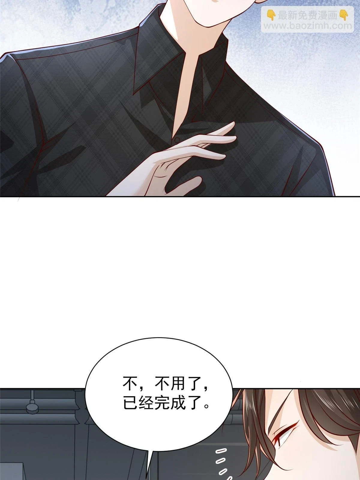 384 没看错人33