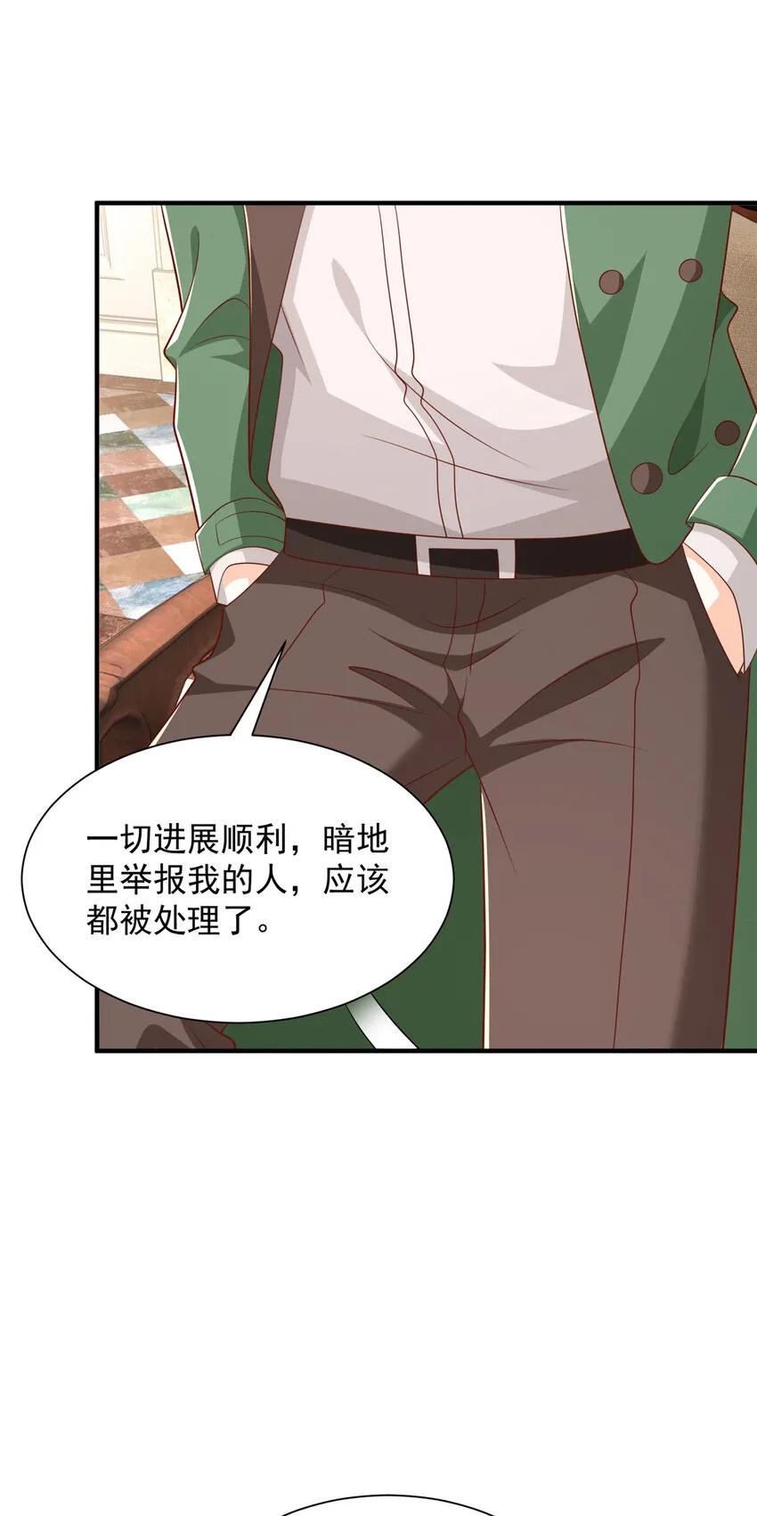 464 渣男为难杜瑶面试2