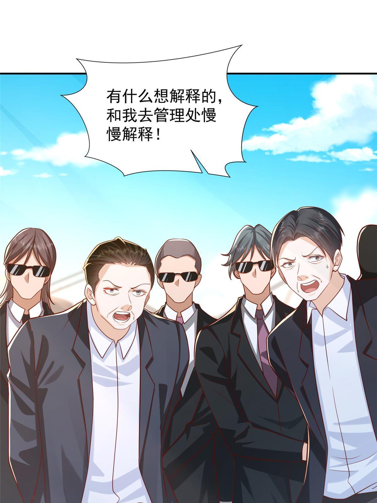271 连环套36