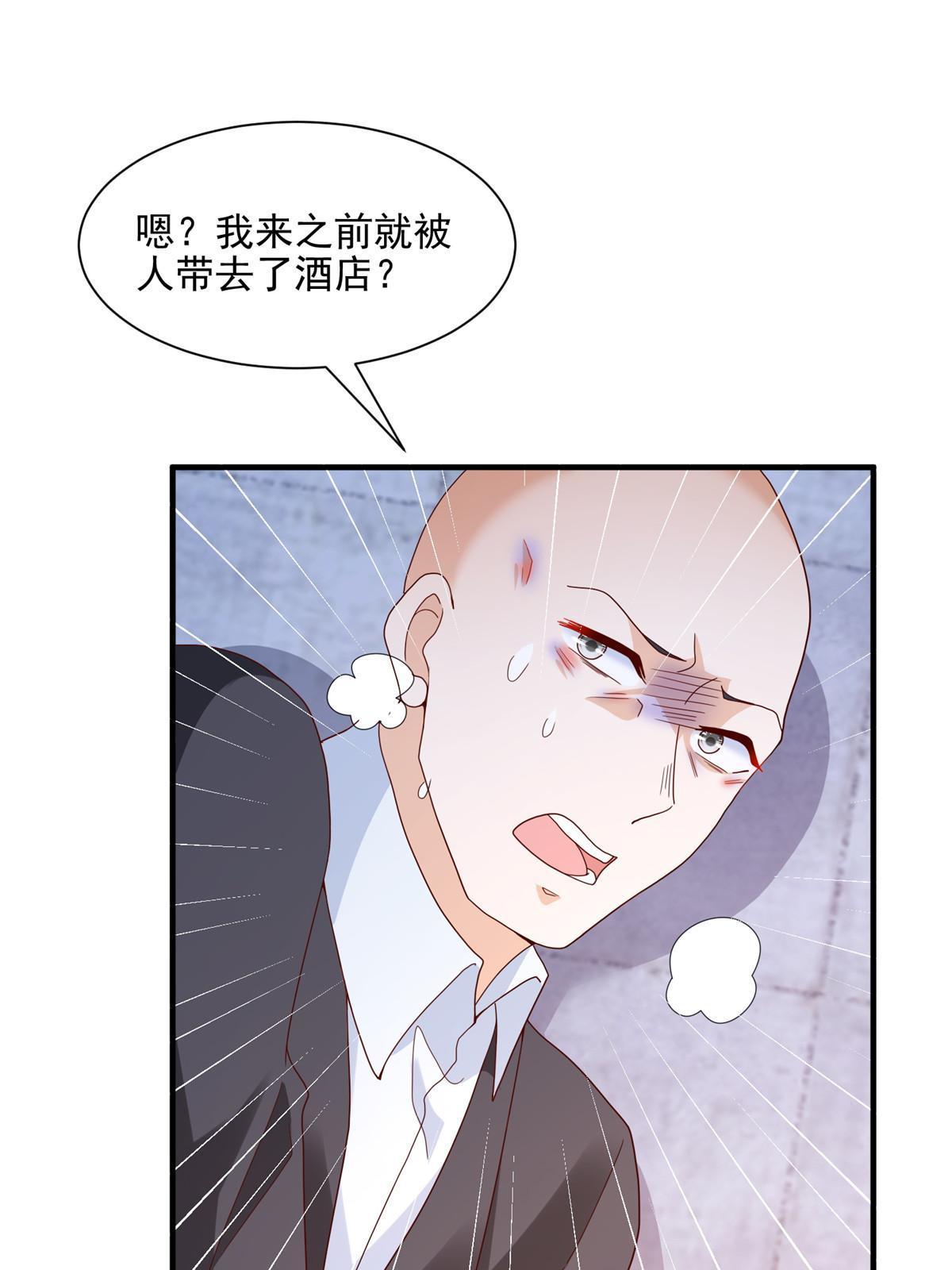 297 不是对手47