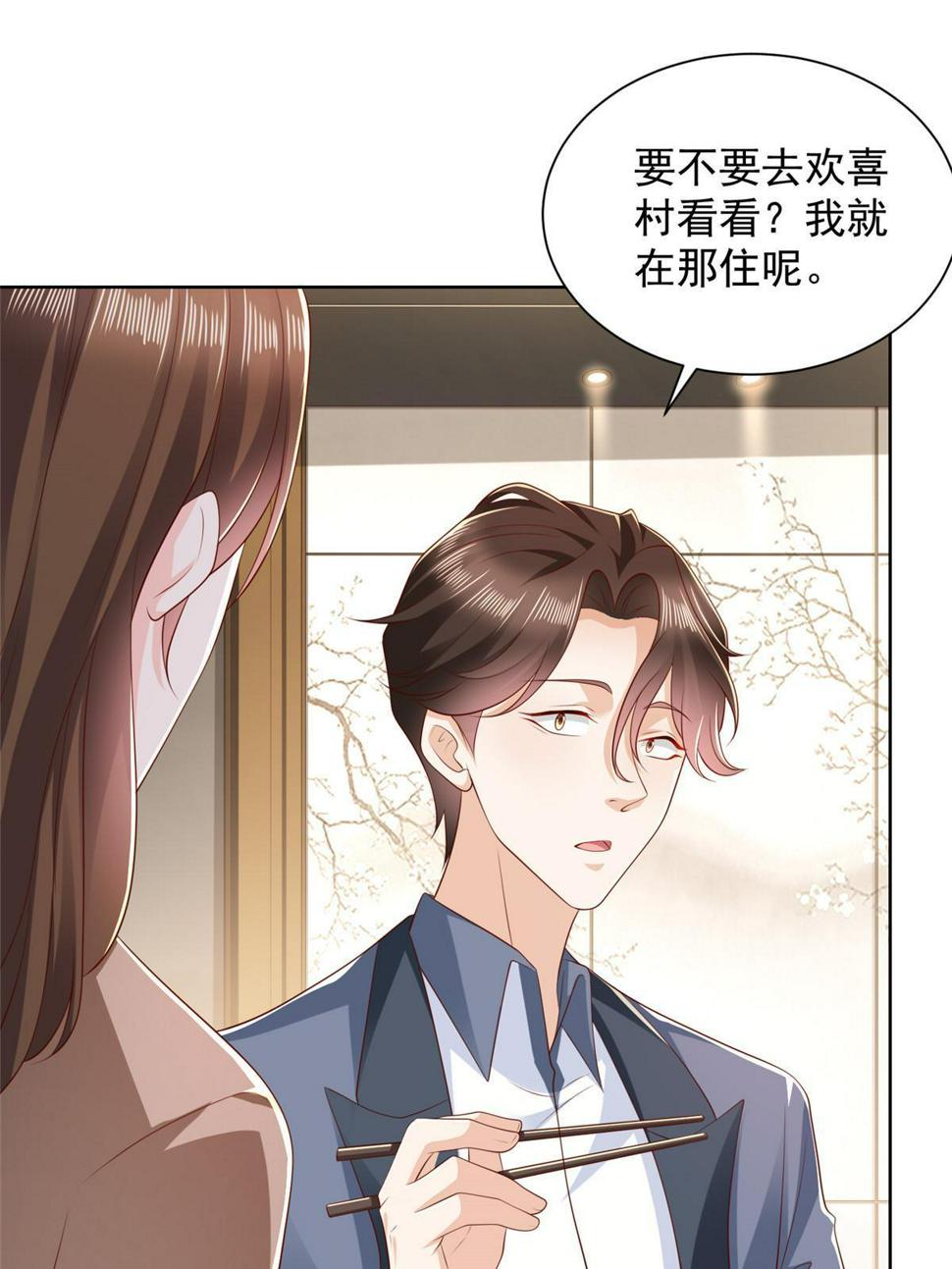 435 身价数千亿的幕后人25